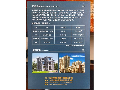 封底_