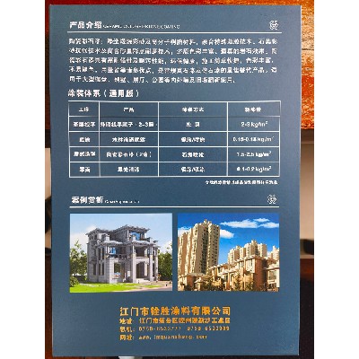 封底