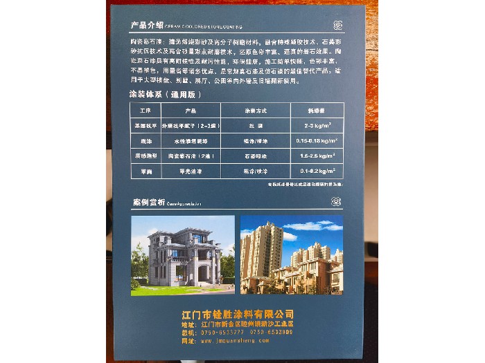 封底_