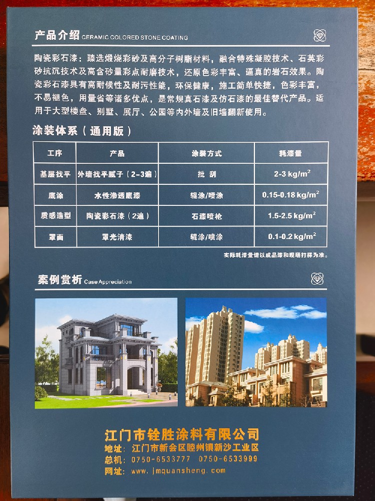 封底_